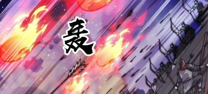 第1055话 ：先行一步 第84页