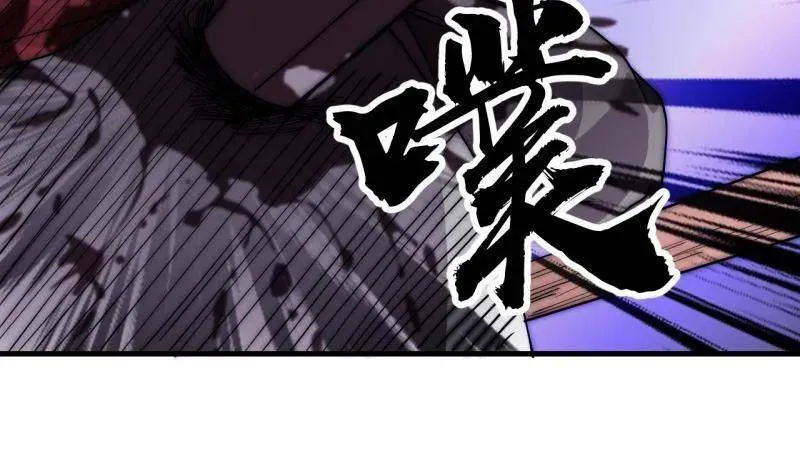 第1055话 ：先行一步 第94页