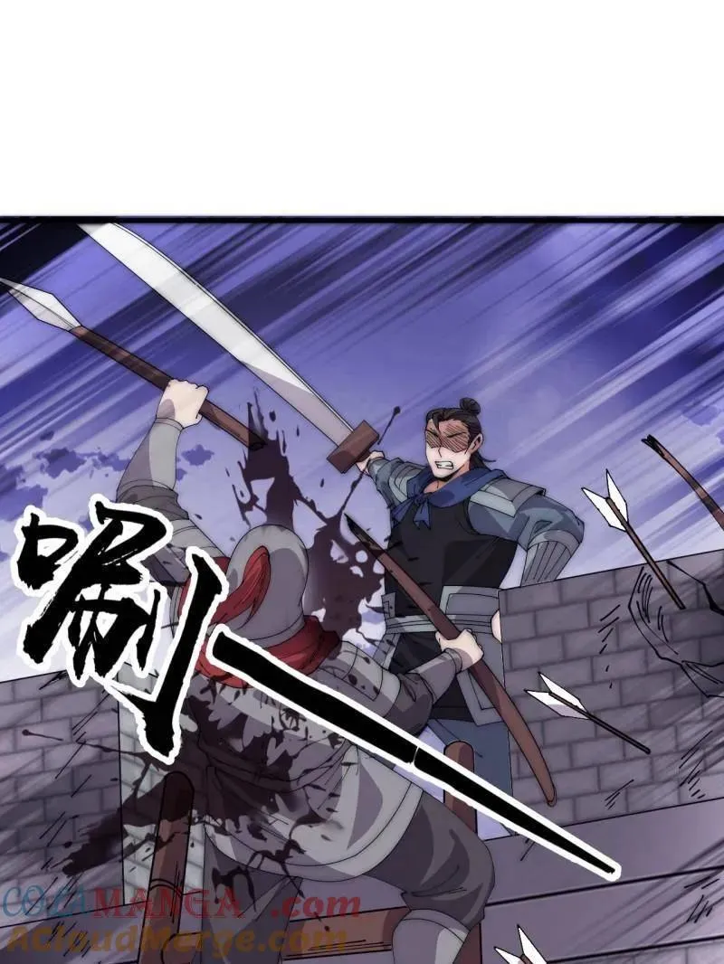 第1055话 ：先行一步 第101页