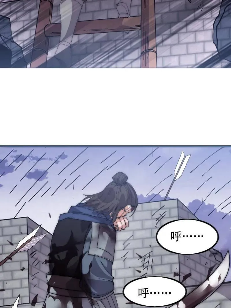 第1055话 ：先行一步 第103页