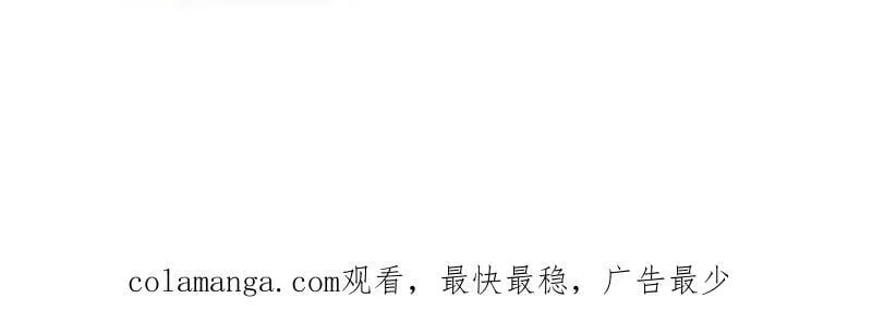 第1055话 ：先行一步 第115页