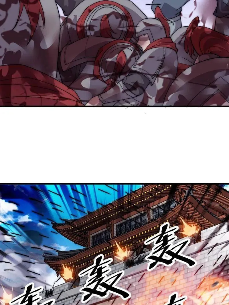 第1056话 ：逆天而行 第15页