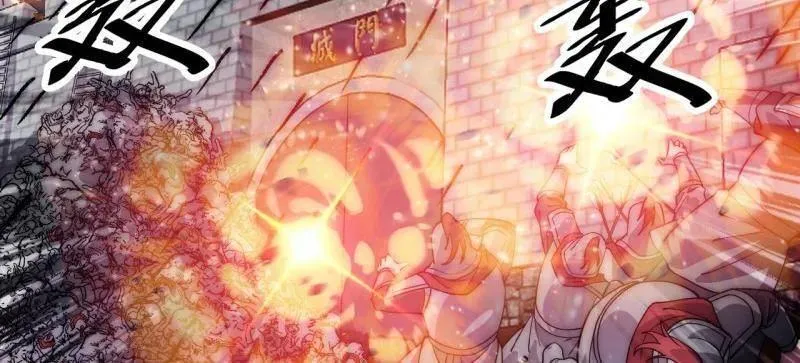第1056话 ：逆天而行 第16页