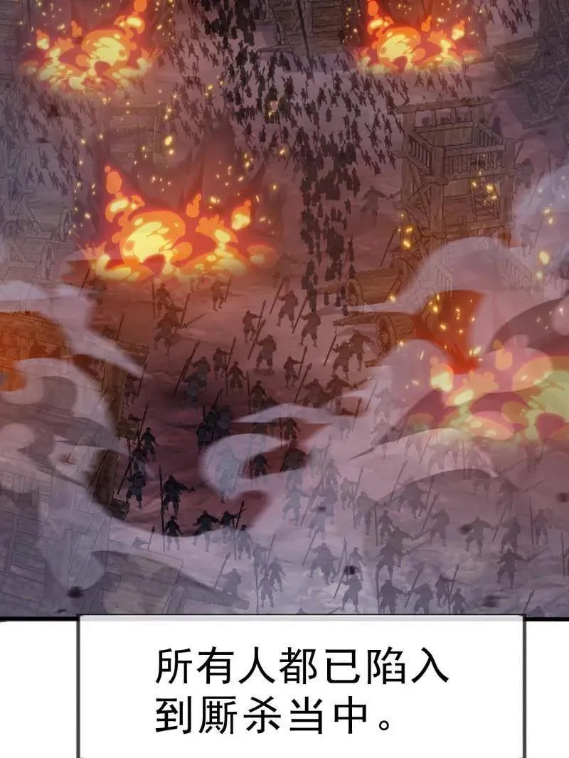 第1056话 ：逆天而行 第19页