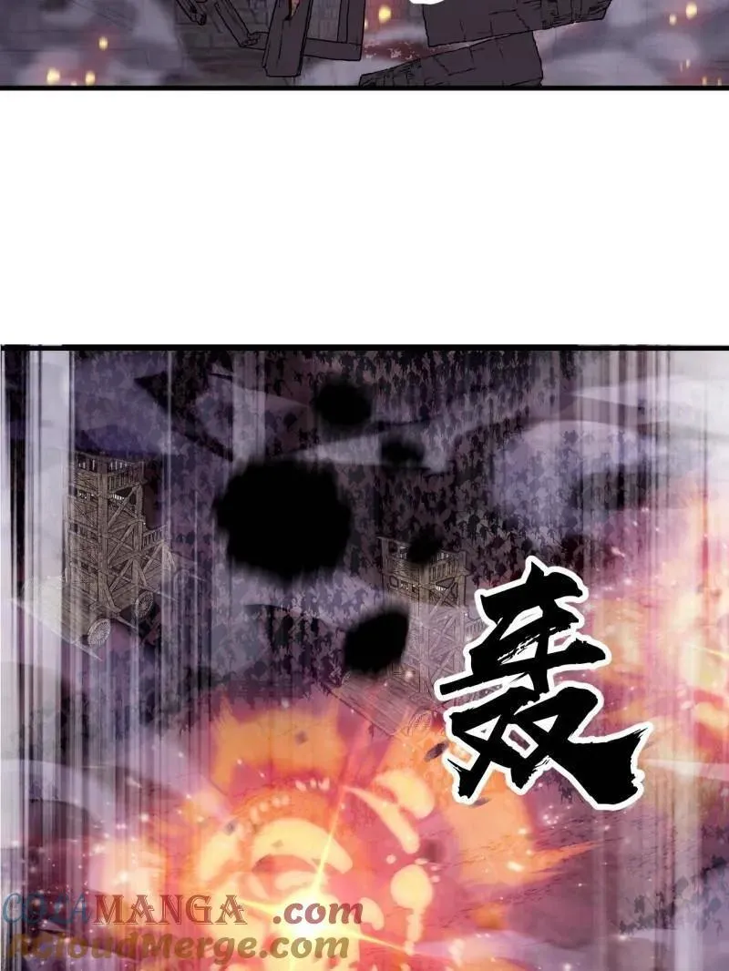 第1056话 ：逆天而行 第25页