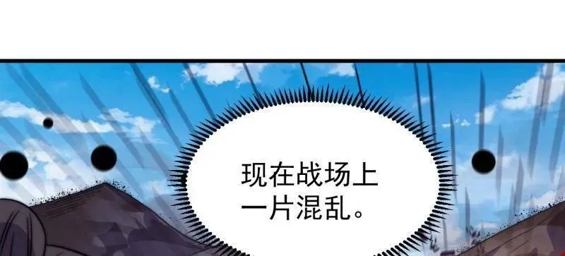 第1056话 ：逆天而行 第30页