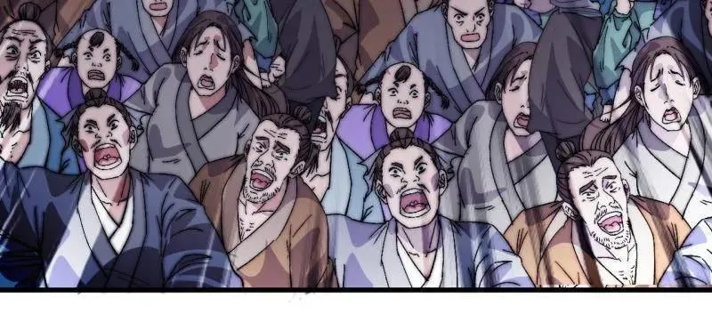 第1056话 ：逆天而行 第54页