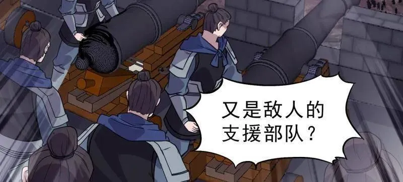 第1056话 ：逆天而行 第60页