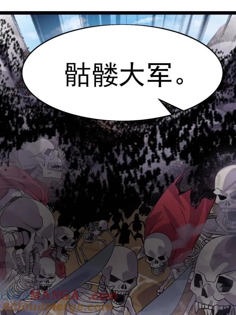第1056话 ：逆天而行 第65页