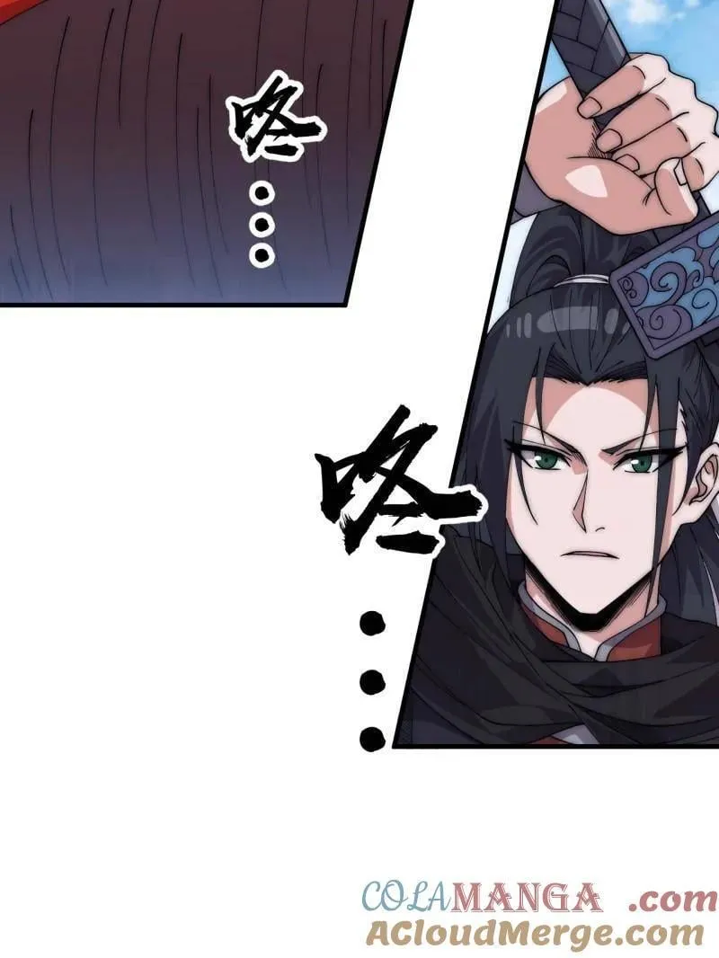 第1056话 ：逆天而行 第89页