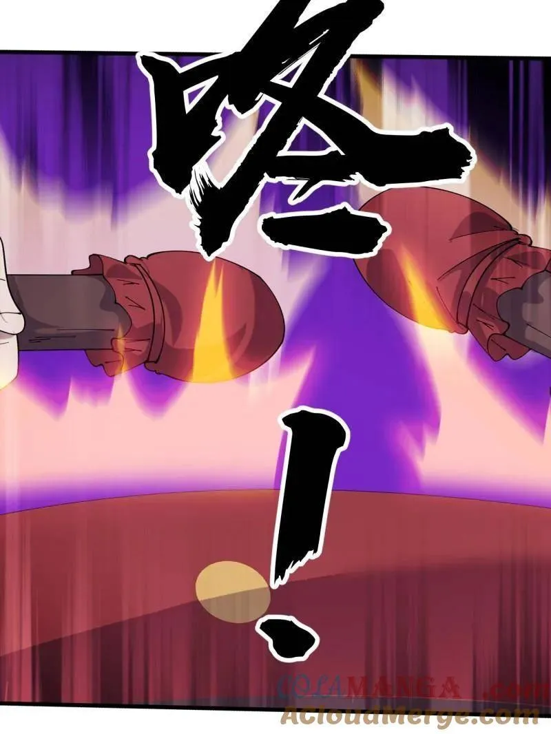 第1056话 ：逆天而行 第97页