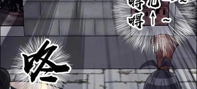 第1057话 ：琴川收麟 第22页