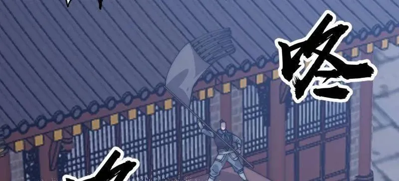 第1057话 ：琴川收麟 第26页