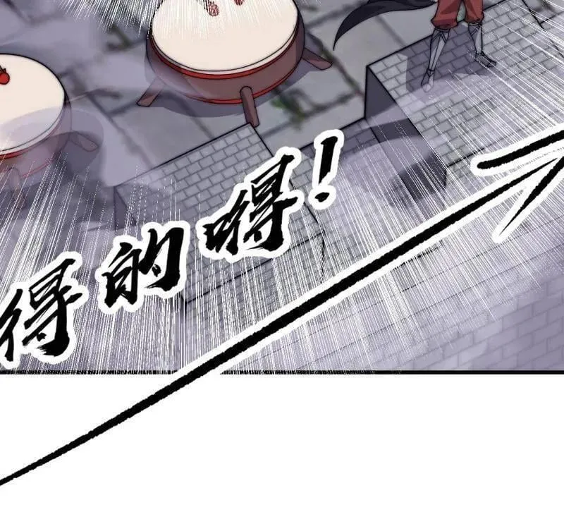 第1057话 ：琴川收麟 第28页