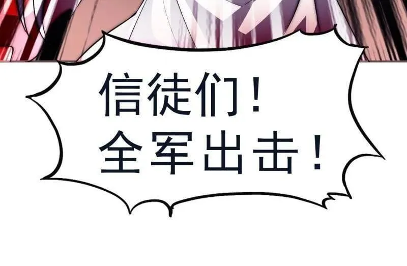 第1057话 ：琴川收麟 第56页