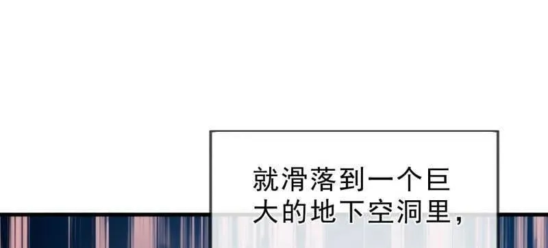 第1057话 ：琴川收麟 第102页