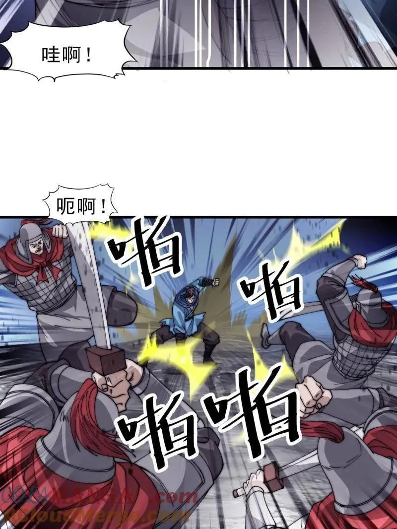 第1057话 ：琴川收麟 第129页