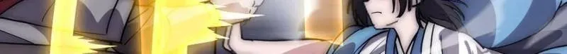 第1057话 ：琴川收麟 第142页