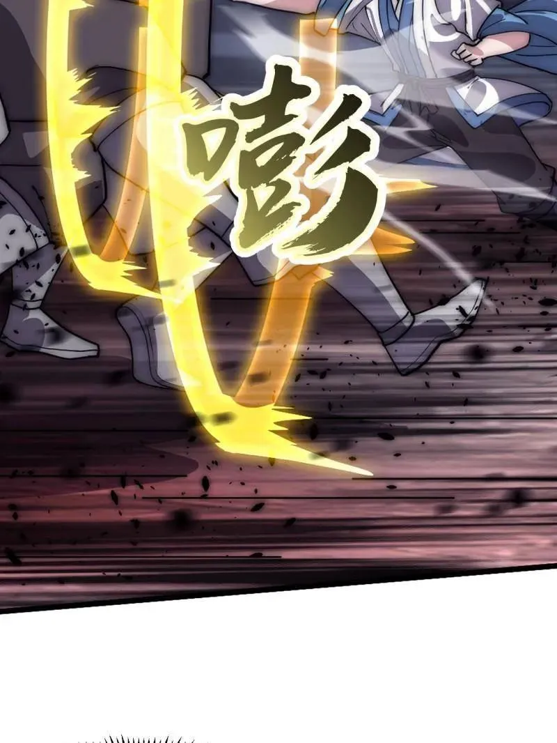 第1057话 ：琴川收麟 第143页