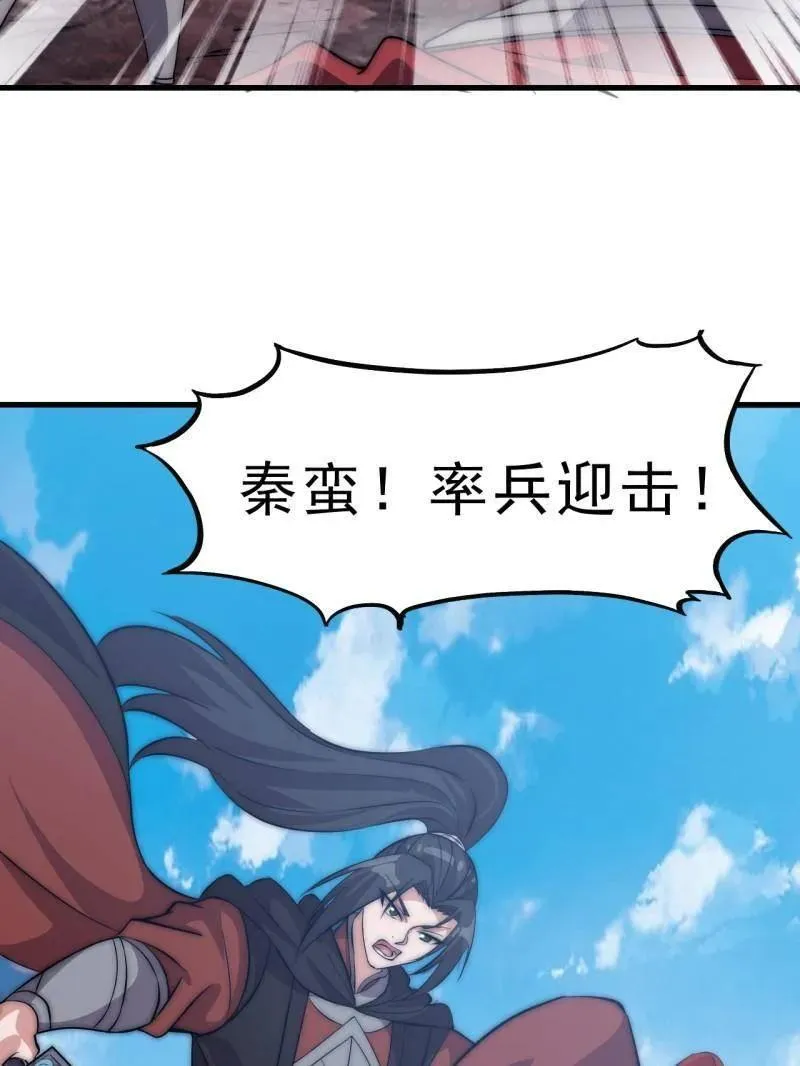 第1058话 ：活子 第14页