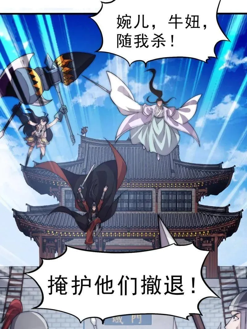 第1058话 ：活子 第18页