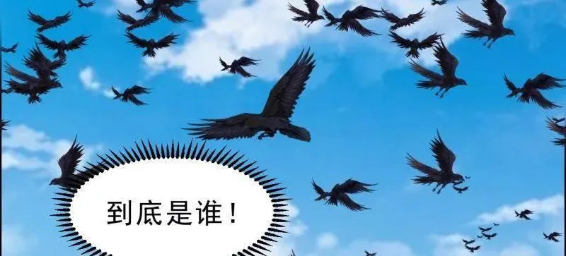 第1058话 ：活子 第47页