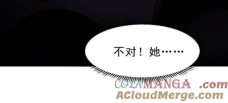 第1058话 ：活子 第55页