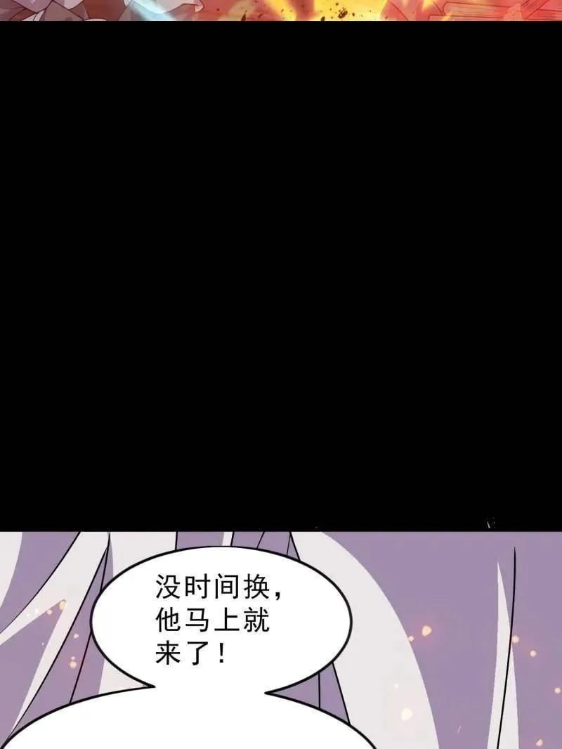 第1058话 ：活子 第66页
