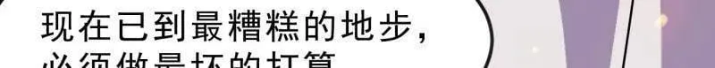 第1058话 ：活子 第67页