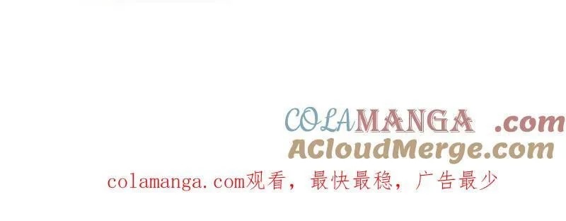 第1058话 ：活子 第94页