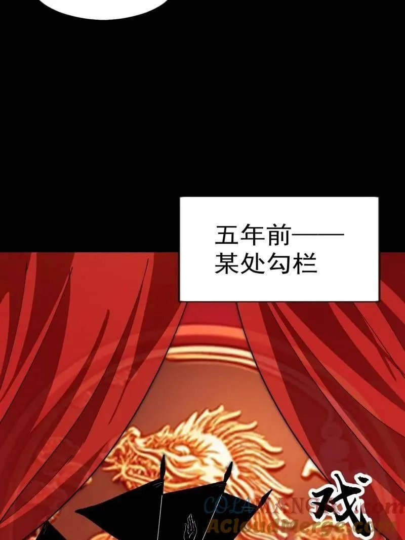 第1059话 ：假死 第13页