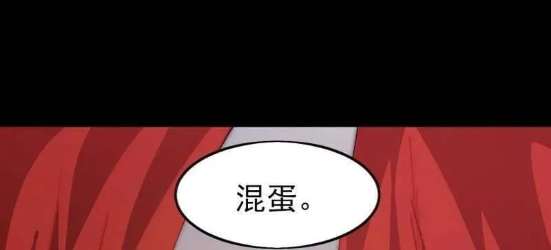 第1059话 ：假死 第30页