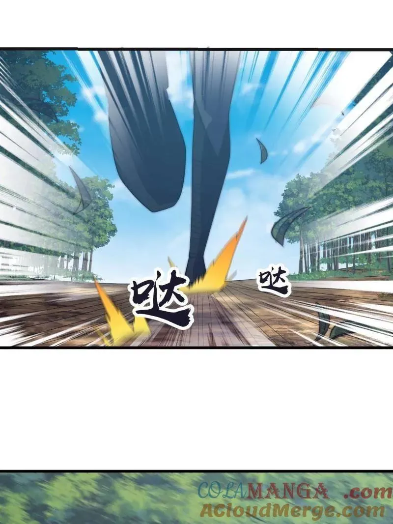 第1059话 ：假死 第57页