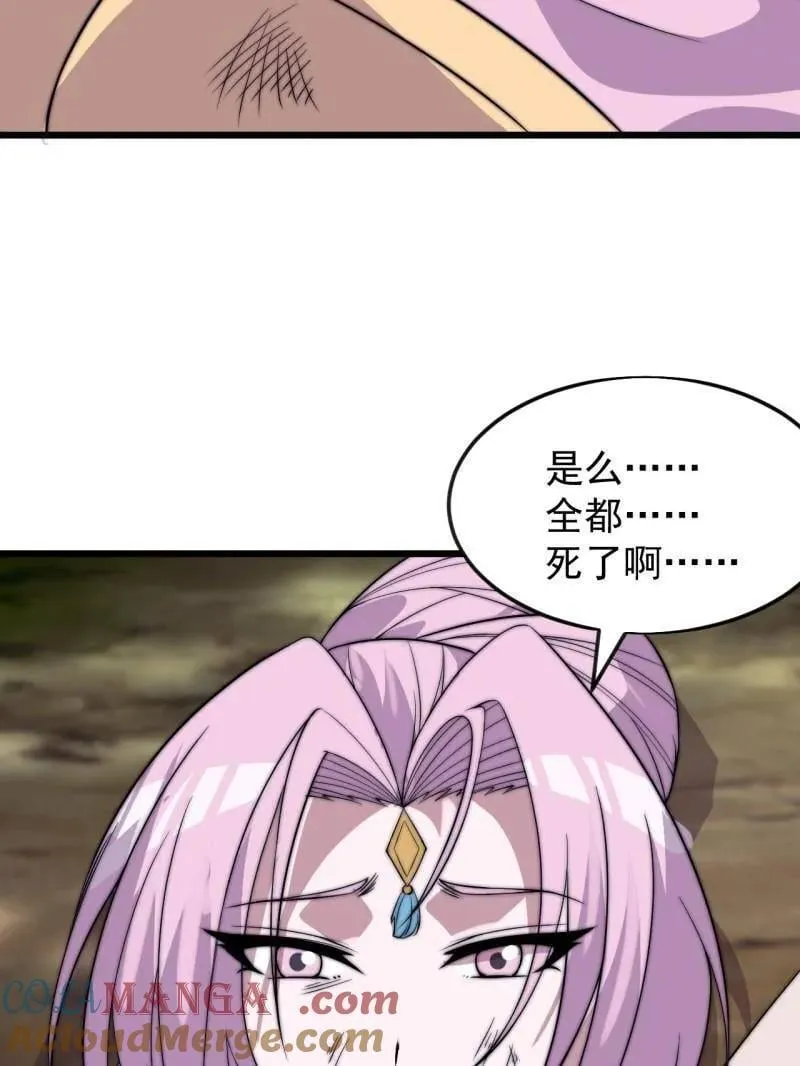 第1059话 ：假死 第89页