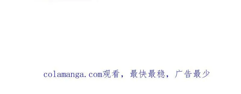 第1059话 ：假死 第110页