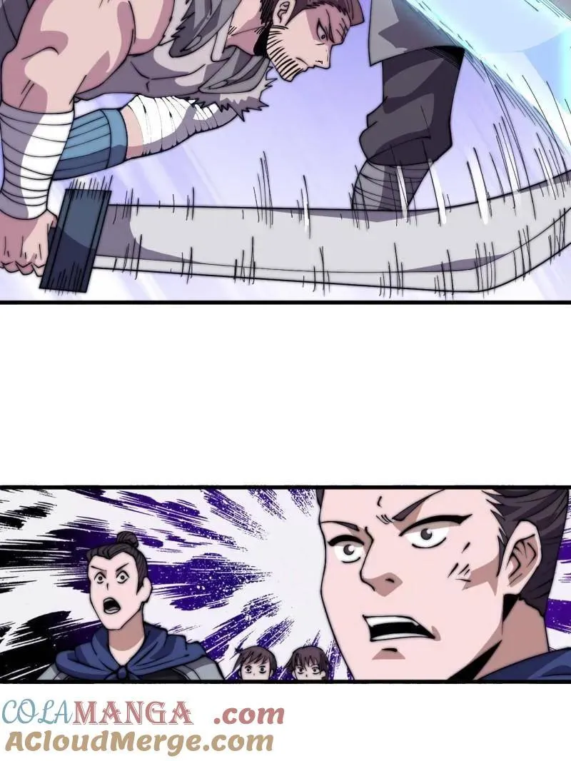 第1061话 ：镇静 第9页