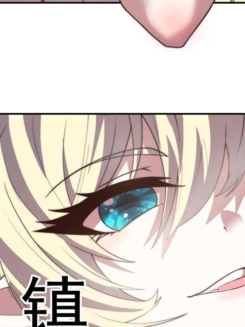 第1061话 ：镇静 第43页
