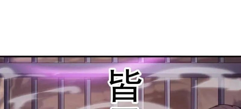 第1061话 ：镇静 第46页