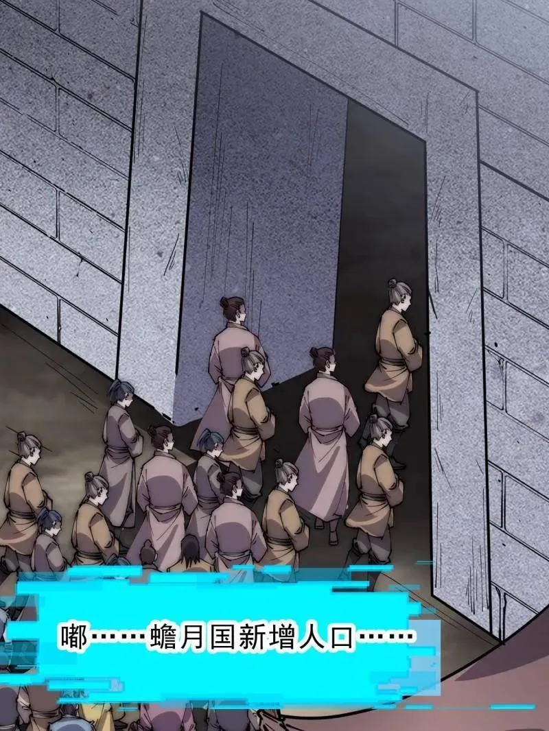 第1061话 ：镇静 第123页