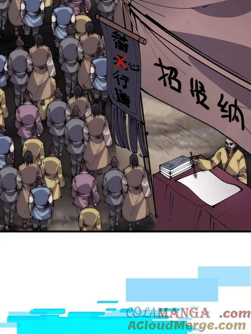 第1061话 ：镇静 第125页