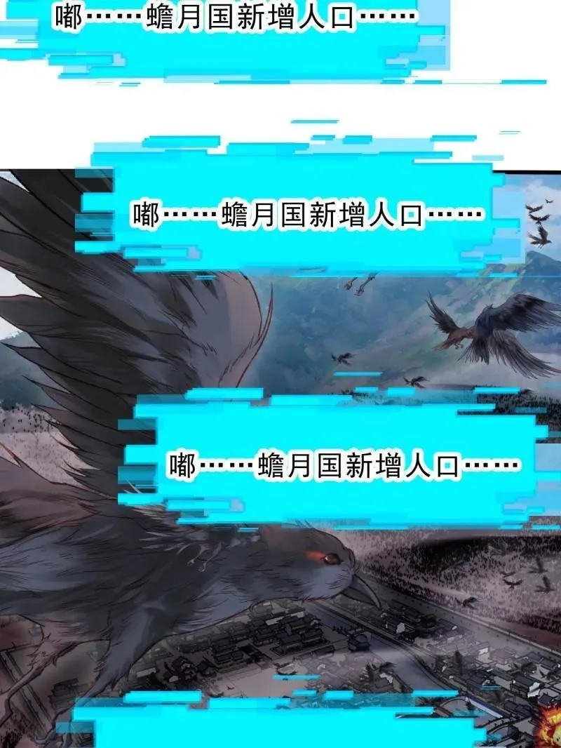 第1061话 ：镇静 第127页