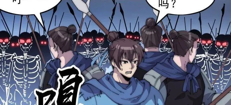 第1062话 ：一击破之 第18页