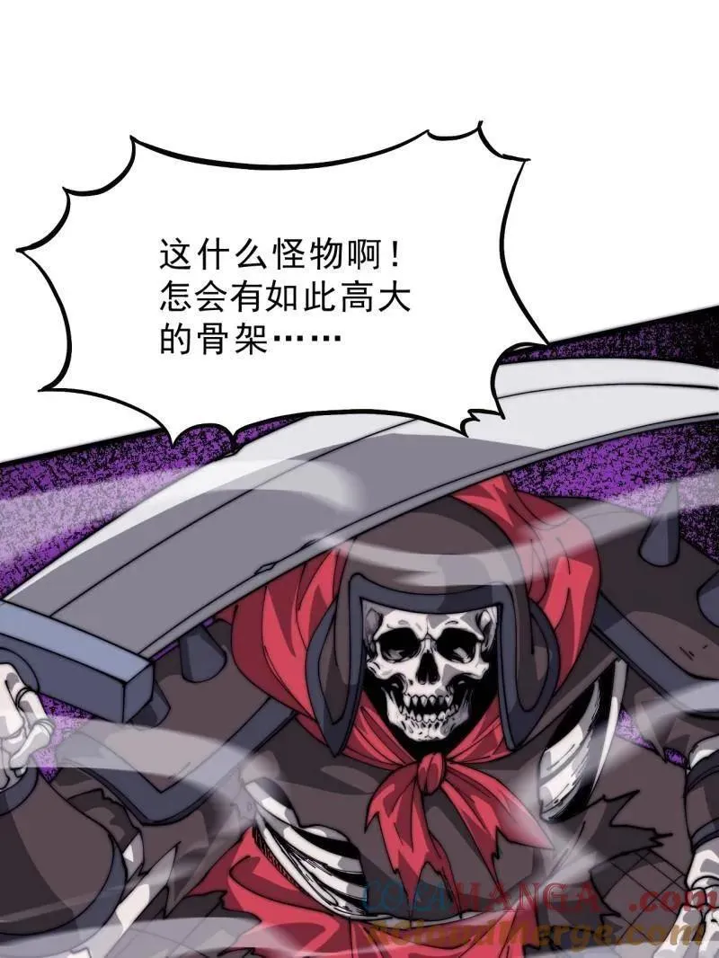 第1062话 ：一击破之 第53页