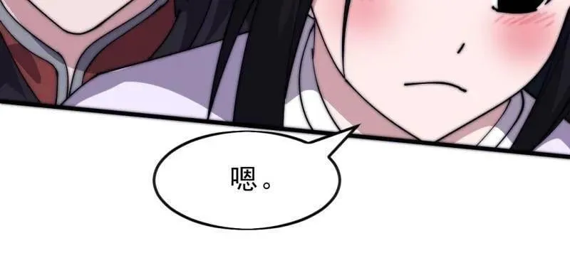 第1062话 ：一击破之 第64页