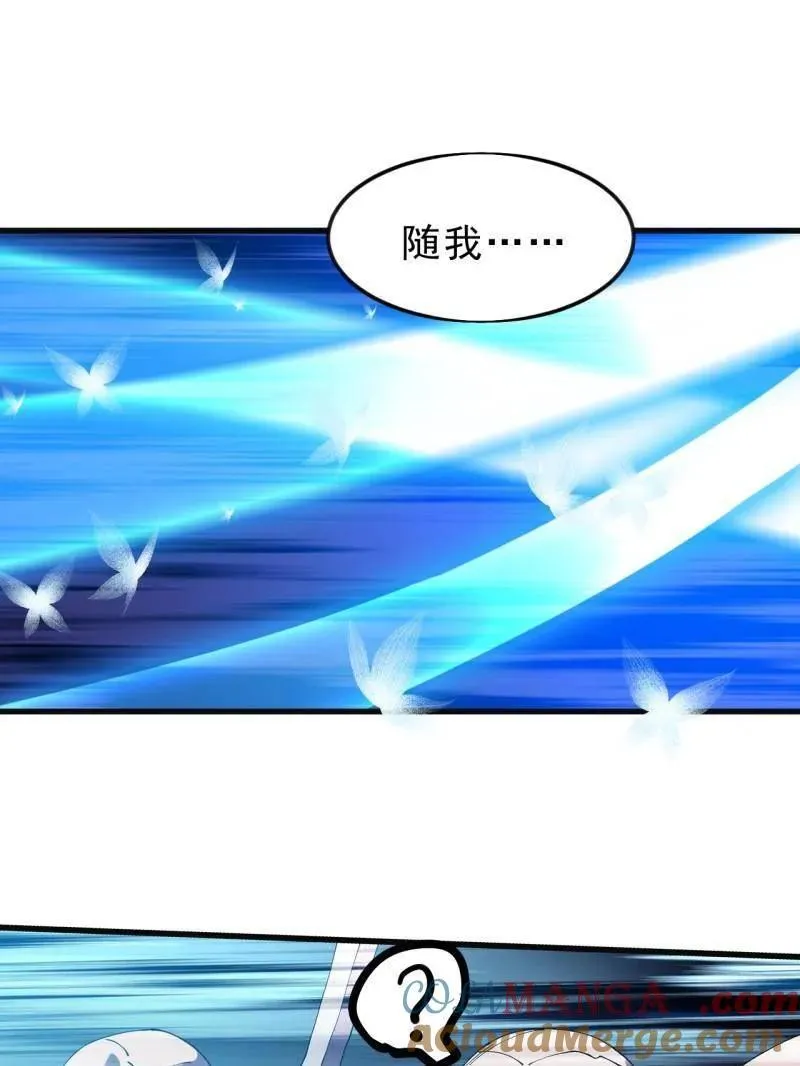 第1062话 ：一击破之 第69页