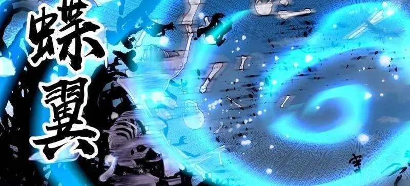 第1062话 ：一击破之 第78页