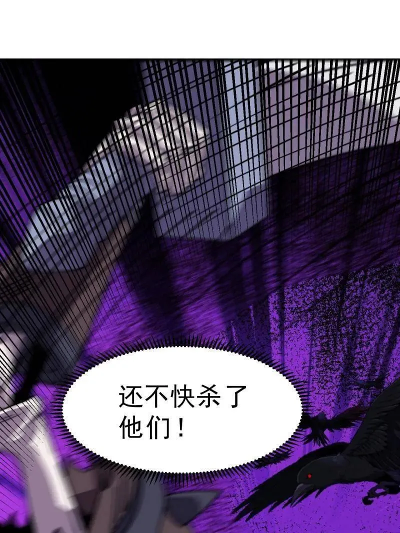 第1062话 ：一击破之 第99页