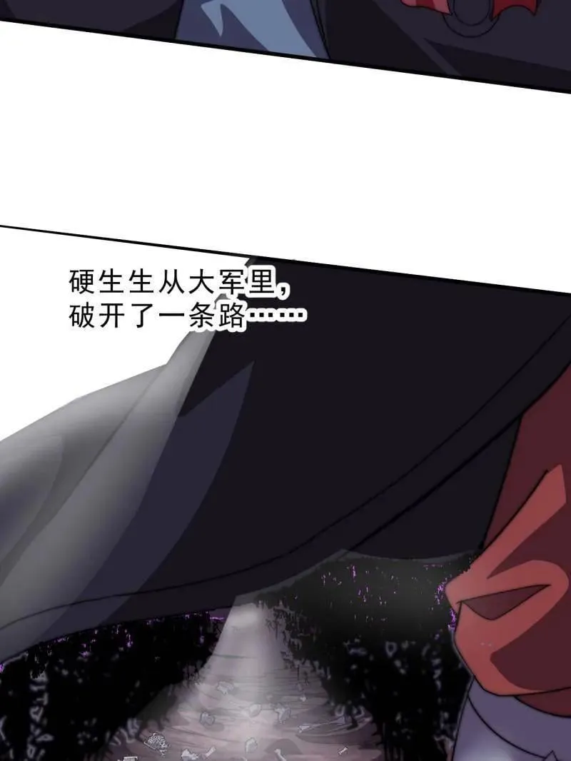 第1062话 ：一击破之 第124页