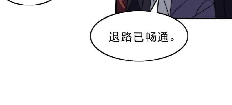 第1062话 ：一击破之 第128页