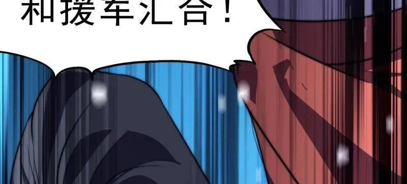 第1062话 ：一击破之 第132页
